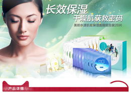 深度補(bǔ)水，緊致肌膚——mg美即水漾肌密補(bǔ)水保濕面膜評(píng)測(cè)